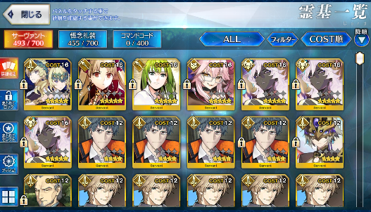 [JP][INSTANT] FGO NP3 Arjuna alter Ereshkigal Koyanskaya + 244SQ Fate Grand Order endgame account-Mobile Games Starter