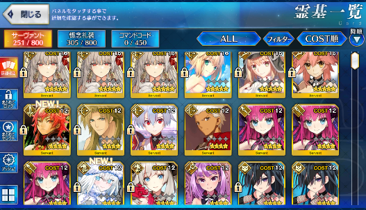 [JP][INSTANT] FGO NP3 Durga /Kali + Artoria Archer Caster Castoria Tamamo Fate Grand Order starter account-Mobile Games Starter