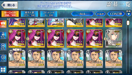 [JP][INSTANT] FGO NP3 King Hassan Fate Grand Order endgame account-Mobile Games Starter