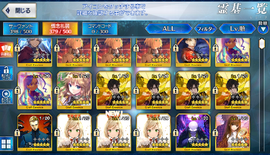 [JP][INSTANT] FGO NP3 King Hassan Fate Grand Order endgame account-Mobile Games Starter