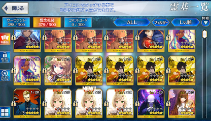 [JP][INSTANT] FGO NP3 King Hassan Fate Grand Order endgame account-Mobile Games Starter