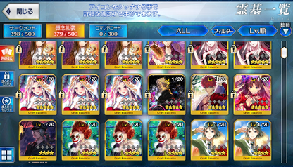 [JP][INSTANT] FGO NP3 King Hassan Fate Grand Order endgame account-Mobile Games Starter