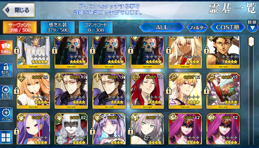 [JP][INSTANT] FGO NP3 King Hassan Fate Grand Order endgame account-Mobile Games Starter