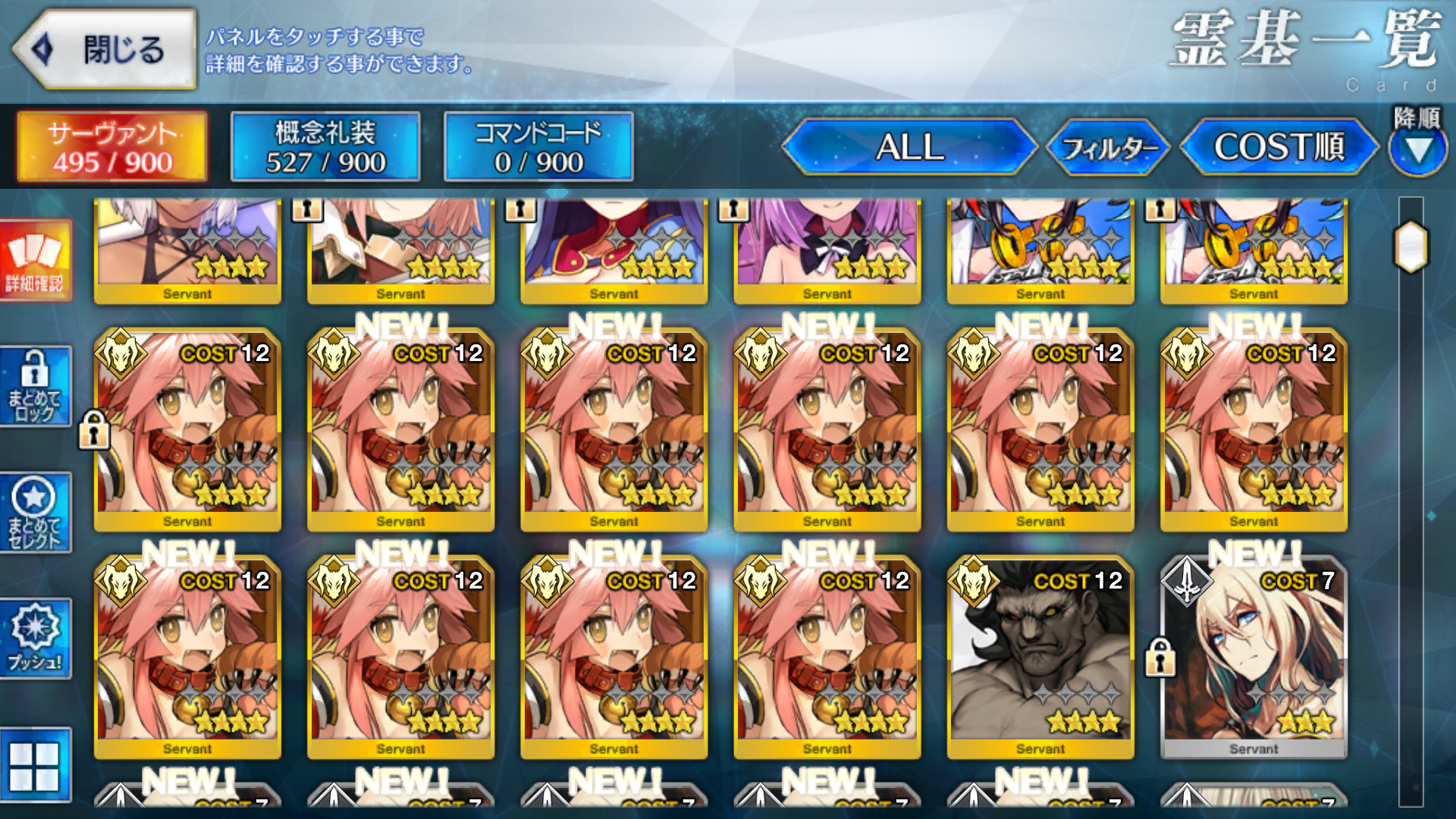 [JP][INSTANT] FGO NP3 Lilith Durga Scathach Skadi Castoria Fate Grand Order endgame account-Mobile Games Starter