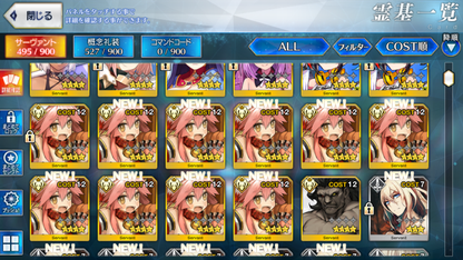 [JP][INSTANT] FGO NP3 Lilith Durga Scathach Skadi Castoria Fate Grand Order endgame account-Mobile Games Starter