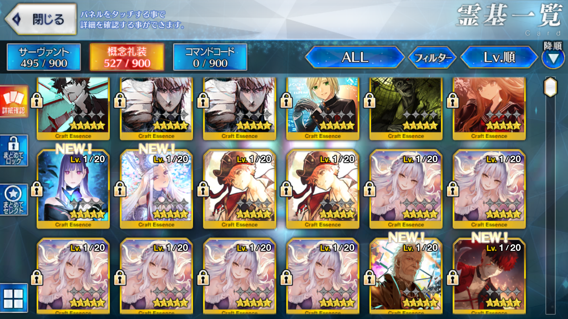 [JP][INSTANT] FGO NP3 Lilith Durga Scathach Skadi Castoria Fate Grand Order endgame account-Mobile Games Starter