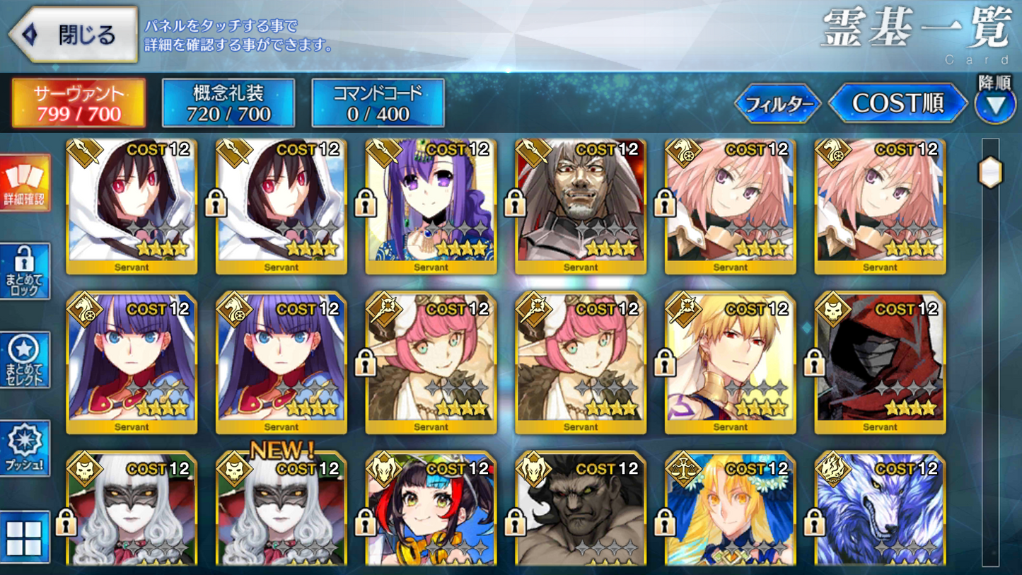 [JP][INSTANT] FGO NP3 Melusine Rasputin Kama Castoria Koyanskaya Fate Grand Order endgame account-Mobile Games Starter