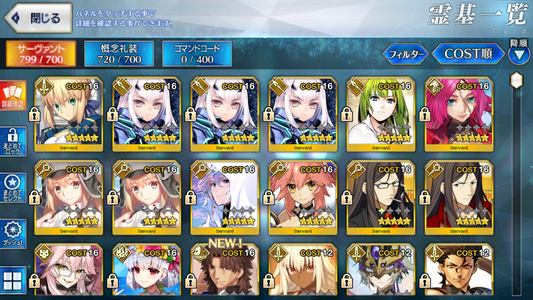 [JP][INSTANT] FGO NP3 Melusine Rasputin Kama Castoria Koyanskaya Fate Grand Order endgame account-Mobile Games Starter