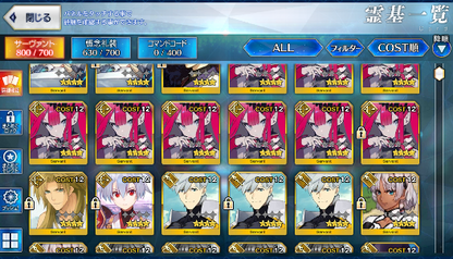 [JP][INSTANT] FGO NP3 Morgan Fairy Knight Lancelot Melusine Merlin Fate Grand Order endgame account-Mobile Games Starter