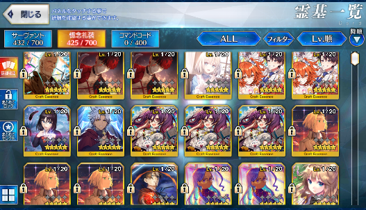 [JP][INSTANT] FGO NP3 Morgan Fairy Knight Tristan Castoria Fate Grand Order endgame account-Mobile Games Starter