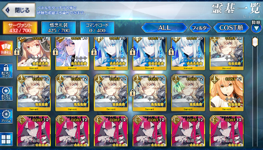 [JP][INSTANT] FGO NP3 Morgan Fairy Knight Tristan Castoria Fate Grand Order endgame account-Mobile Games Starter