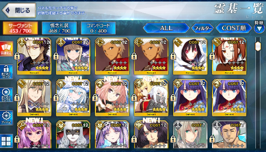 [JP][INSTANT] FGO NP3 Sen no Rikyu Sei Skadi Fate Grand Order endgame account-Mobile Games Starter