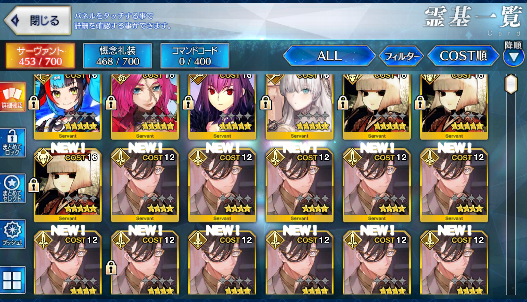 [JP][INSTANT] FGO NP3 Sen no Rikyu Sei Skadi Fate Grand Order endgame account-Mobile Games Starter