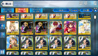 [JP][INSTANT] FGO NP3 Sen no Rikyu Sei Skadi Medusa Fate Grand Order endgame account-Mobile Games Starter