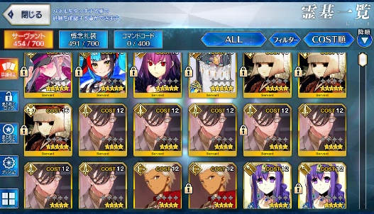 [JP][INSTANT] FGO NP3 Sen no Rikyu Sei Skadi Medusa Fate Grand Order endgame account-Mobile Games Starter