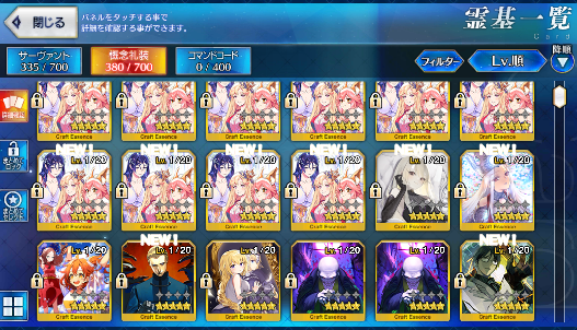 [JP][INSTANT] FGO NP3 Tiamat Larva Koyanskaya Oberon Nero Fate Grand Order starter account-Mobile Games Starter