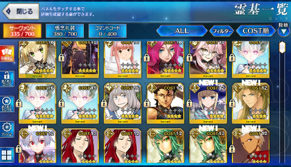 [JP][INSTANT] FGO NP3 Tiamat Larva Koyanskaya Oberon Nero Fate Grand Order starter account-Mobile Games Starter