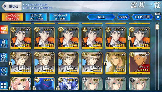 [JP][INSTANT] FGO NP4 Arjuna alter Semiramis Koyanskaya Merlin Fate Grand Order endgame account-Mobile Games Starter