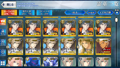 [JP][INSTANT] FGO NP4 Arjuna alter Semiramis Koyanskaya Merlin Fate Grand Order endgame account-Mobile Games Starter