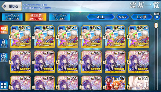 [JP][INSTANT] FGO NP4 Arjuna alter Semiramis Koyanskaya Merlin Fate Grand Order endgame account-Mobile Games Starter