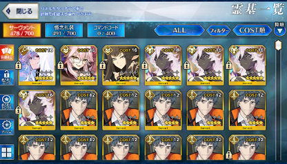 [JP][INSTANT] FGO NP4 Arjuna alter Semiramis Koyanskaya Merlin Fate Grand Order endgame account-Mobile Games Starter