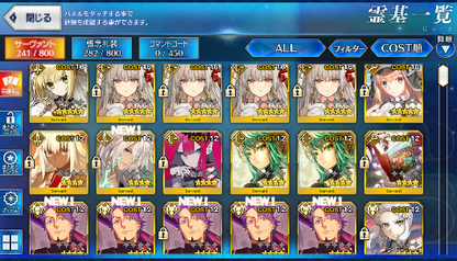 [JP][INSTANT] FGO NP4 Durga /Kali + Artoria Caster Castoria Tamamo Nero BG Fate Grand Order starter account-Mobile Games Starter