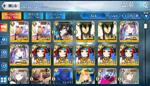 [JP][INSTANT] FGO NP4 Kama avenger Yang Guifei Castoria + 211SQ Fate Grand Order endgame account-Mobile Games Starter