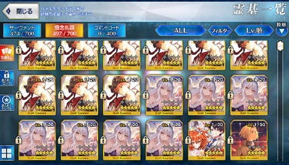 [JP][INSTANT] FGO NP4 Kama avenger Yang Guifei Castoria + 211SQ Fate Grand Order endgame account-Mobile Games Starter