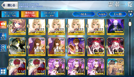 [JP][INSTANT] FGO NP4 Kama avenger Yang Guifei Castoria + 211SQ Fate Grand Order endgame account-Mobile Games Starter