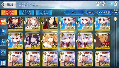 [JP][INSTANT] FGO NP4 Kama avenger Yang Guifei Castoria + 211SQ Fate Grand Order endgame account-Mobile Games Starter