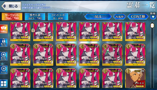 [JP][INSTANT] FGO NP4 Morgan Fairy Knight Tristan Castoria Fate Grand Order endgame account-Mobile Games Starter