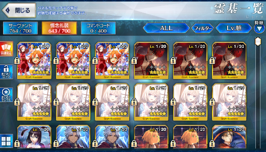 [JP][INSTANT] FGO NP4 Morgan Fairy Knight Tristan Castoria Fate Grand Order endgame account-Mobile Games Starter