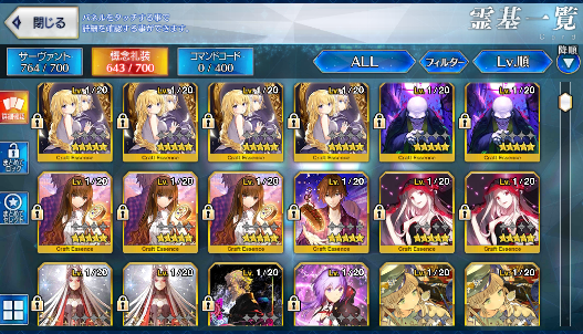 [JP][INSTANT] FGO NP4 Morgan Fairy Knight Tristan Castoria Fate Grand Order endgame account-Mobile Games Starter