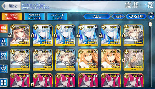 [JP][INSTANT] FGO NP4 Morgan Fairy Knight Tristan Castoria Fate Grand Order endgame account-Mobile Games Starter