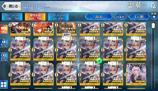 [JP][INSTANT] FGO NP4 Sen no Rikyu Astolfo Skadi Fate Grand Order endgame account-Mobile Games Starter