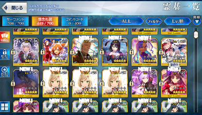 [JP][INSTANT] FGO NP4 Sen no Rikyu Astolfo Skadi Fate Grand Order endgame account-Mobile Games Starter