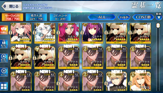 [JP][INSTANT] FGO NP4 Sen no Rikyu Astolfo Skadi Fate Grand Order endg ...