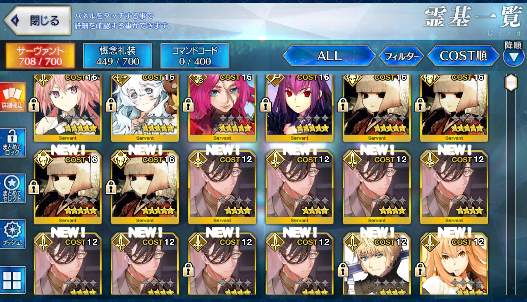 [JP][INSTANT] FGO NP4 Sen no Rikyu Astolfo Skadi Fate Grand Order endgame account-Mobile Games Starter