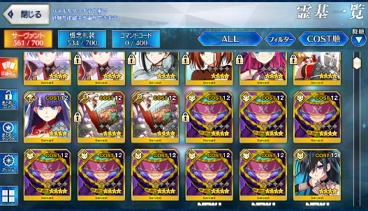 [JP][INSTANT] FGO NP5 Draco + Castoria Durga /Kali 3Kyokutei Bakin Leonardo Fate Grand Order endgame account-Mobile Games Starter