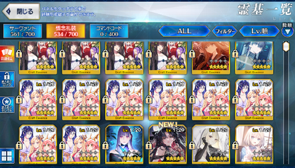 [JP][INSTANT] FGO NP5 Draco + Castoria Durga /Kali 3Kyokutei Bakin Leonardo Fate Grand Order endgame account-Mobile Games Starter