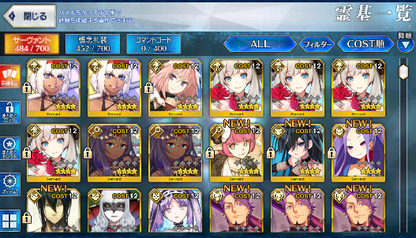 [JP][INSTANT] FGO NP5 Durga /Kali + Kama Kiara Sei Koji Castoria Fate Grand Order endgame account-Mobile Games Starter