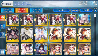 [JP][INSTANT] FGO NP5 Durga /Kali + Kama Kiara Sei Koji Castoria Fate Grand Order endgame account-Mobile Games Starter