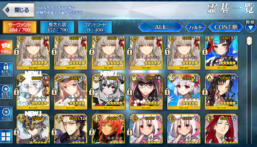 [JP][INSTANT] FGO NP5 Durga /Kali + Kama Kiara Sei Koji Castoria Fate Grand Order endgame account-Mobile Games Starter