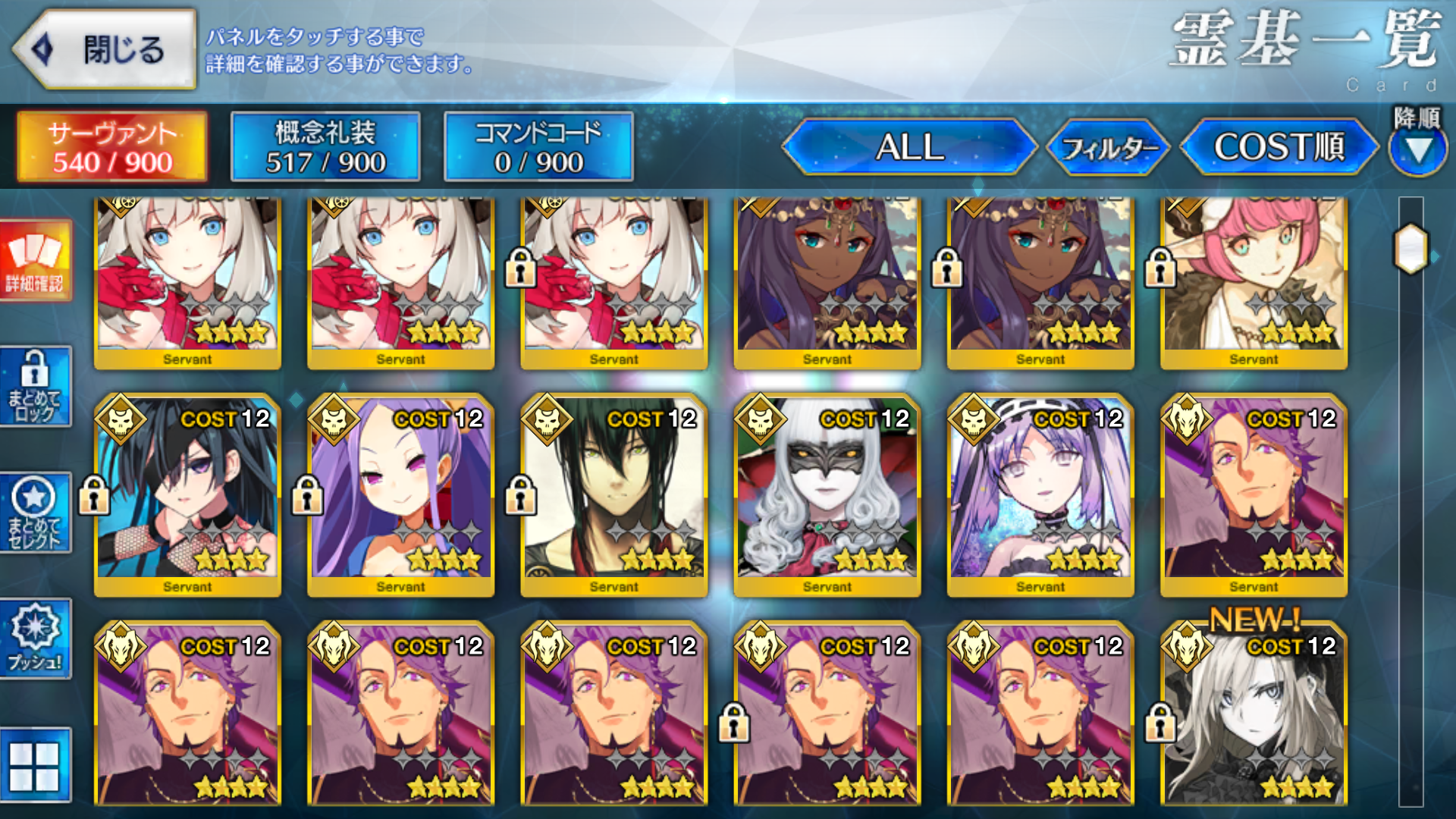 [JP][INSTANT] FGO NP5 Durga /Kali + Lilith Kama Kiara Sei Koji Castoria Fate Grand Order endgame account-Mobile Games Starter