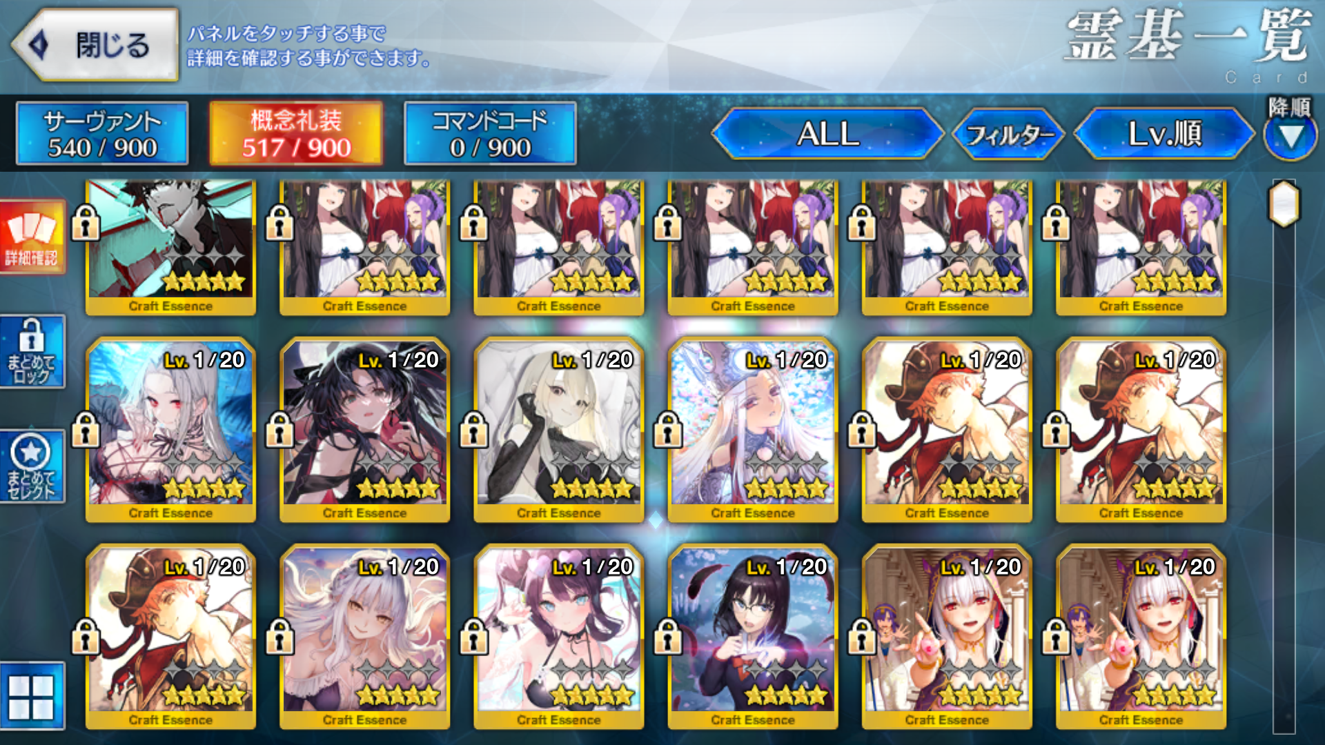 [JP][INSTANT] FGO NP5 Durga /Kali + Lilith Kama Kiara Sei Koji Castoria Fate Grand Order endgame account-Mobile Games Starter