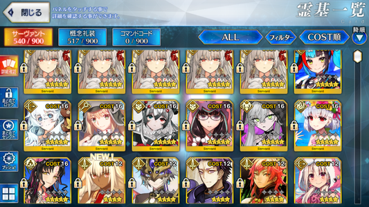 [JP][INSTANT] FGO NP5 Durga /Kali + Lilith Kama Kiara Sei Koji Castoria Fate Grand Order endgame account-Mobile Games Starter