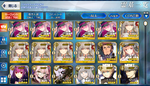 [JP][INSTANT] FGO NP5 Durga /Kali Medusa + Koyanskaya Oberon Castoria Skadi Fate Grand Order endgame account-Mobile Games Starter