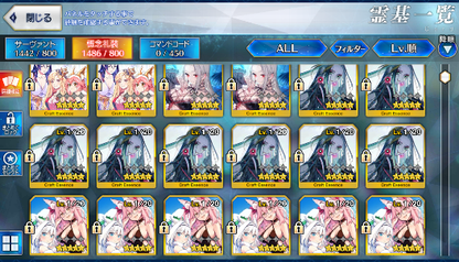 [JP][INSTANT] FGO NP5 Ibuki NP4 Tiamat NP5 Draco NP5 Castoria + Kukulkan + Supports BG Fate Grand Order endgame account-Mobile Games Starter