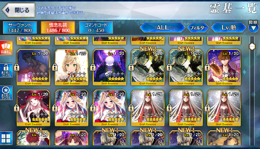 [JP][INSTANT] FGO NP5 Ibuki NP4 Tiamat NP5 Draco NP5 Castoria + Kukulkan + Supports BG Fate Grand Order endgame account-Mobile Games Starter