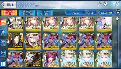 [JP][INSTANT] FGO NP5 Ibuki NP4 Tiamat NP5 Draco NP5 Castoria + Kukulkan + Supports BG Fate Grand Order endgame account-Mobile Games Starter